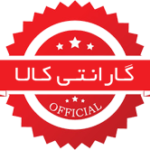 گارانتی